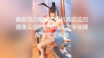 【新片速遞】某站倒闭前流出伪摄影师约拍高颜值完美身材美女国模加钱直接伙伴们轮番上阵啪啪干的妹子嗷嗷叫1080P完整原版附图205P