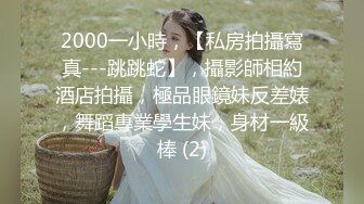 性理女医师的勃起治疗-蜜桃传媒