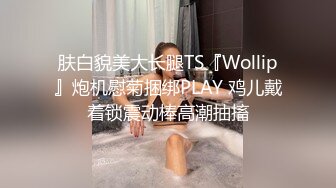 办公楼女厕全景偷拍黑丝少妇 眼镜女同事连着拍到她两次