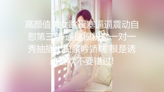 清纯反差小淫娃✿约炮微胖肥臀女高学妹，青春少女的胴体让人流口水 紧致粉嫩小穴无法抵挡的诱惑 被干的娇喘不断