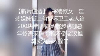 果凍傳媒 91KCM036 變態哥哥把妹妹調教成騷母狗 白沛瑤