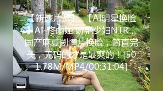 跑去和朋友老婆约炮，中途接了个电话-娇小-完美