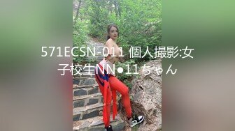 清純美臀女神LoveJay穿情趣制服跳蛋塞穴自慰艷舞／瑜伽老師QingQing撕裂肉絲多道具插穴淫液氾濫等 27V