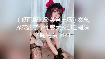 来吧展示露脸黑丝情趣CC妹妹在床上被小哥们调教蹂躏，还有好姐妹观战，很的骚穴被大鸡巴爆草抽插浪叫不断