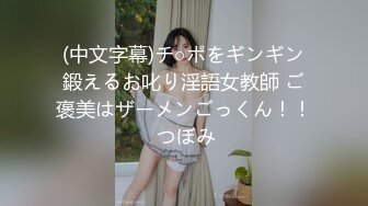 【新片速遞 】麻豆传媒 MPG0039 处男约炮瀑乳女老师【水印】