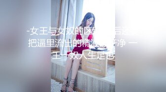 【爆乳横行❤️重磅天下】前KPOP女团练习生下海 大奶子真是风韵无限 深喉裹屌 爆炸天际的骚逼诱惑 高清1080P原版