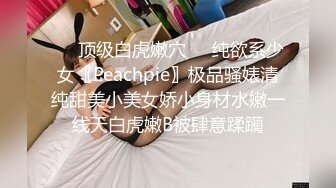 漂亮小姐姐69吃鸡啪啪 舒服吗 哥太深了啊啊我不要了 哥你放过我吧