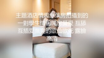 牛仔短裤漂亮小姐姐,笑起来有点甜,白色丝袜很是诱人,口活无敌