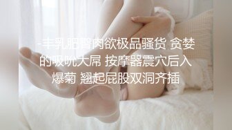 爆乳纹身美女洗澡自拍