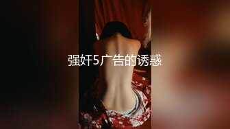 天美传媒-裸模-叶宸欣用身体感受金枪不倒大肉棒