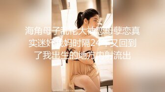 STP29806 ?网红女神? 最新刚下海白发萝莉2.5次元美少女▌千夜喵喵▌性感泳衣和哥哥试爱 后入Q弹蜜臀 开腿狂肏呻吟精液洗礼