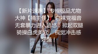 【新片速遞】清纯小美眉在卫生间跪着吃鸡吧 累吗 舔下面 吃的很认真 鸡吧咋这么黑 逼操多了