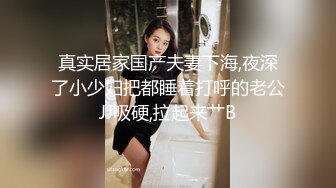 FSOG082 COS安琪拉被摄影师内射-小敏儿