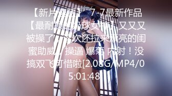 漂亮大奶美女吃鸡啪啪 想要了撅着大屁屁挑逗 被大肉棒无套输出 表情舒坦