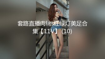 [原y版b]_233_新x手s绿l湿s姐j姐j_自z慰w_20220517