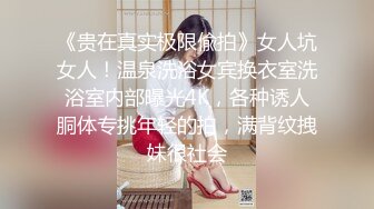 星空传媒【XKG-015】特殊爱好爆操外围女妈咪