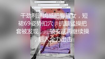  给女顾客上催情玩双飞搞她，蒙上女顾客的眼镜骚技师与小哥玩弄顾客奶子