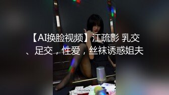 绝顶女神 超级丝袜控180大长腿女神▌苹果▌高跟黑丝开档内裤极度诱惑 嫩穴爽到失禁 爆肏尤物狂射美足