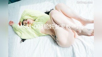 STP26305 【极品稀缺??大开眼界】极骚华裔美女『AikoDoll』高速路边引擎盖上全裸玩穴 骑乘换挡杆插穴高潮 VIP0600