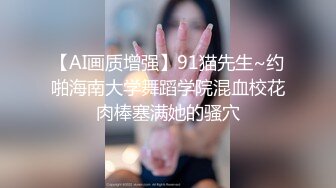  极品嫩妹 约炮大神最新无套约操02年超白嫩妹子 皮肤真的白滑 身材超好 各种操极品浪叫