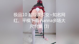 【极品泄密】杭州健身美女高X晨图影泄密