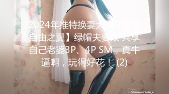 【性爱无底线】白嫩爆乳美女〖户外淫荡天下〗勾搭放牛帅哥野战啪啪 无套抽插猛操 内射玩就走了太无情了