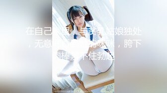 ✿91制片厂✿ 91YCM014 约到难搞的女总监▌小捷▌