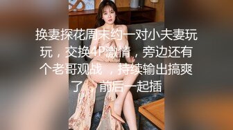 网红美女糖糖国庆节参加闺蜜婚礼 被伴郎胁迫强干