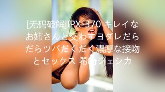 (HD1080P)(ハメ撮りマスターD)(fc3200770)験なカラダがイキまくり大量潮吹き。「中に出してぇ…！」と絶叫で敏感なマンコに大量中出しで絶頂。 (2)