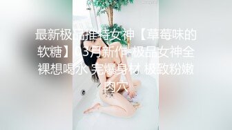 ID5370 乔安 情糜女体香 爱豆传媒