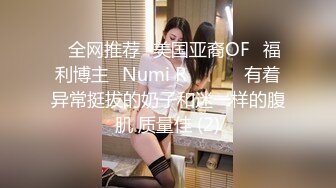 STP24018 刚播不久素颜美女  首次和炮友操逼秀  特写舔屌口交  主动骑乘扭动小腰  蜜桃美臀套弄&a