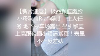 情色藝術尤物果寶寶 未曾謀面的網戀小女友