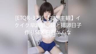 國產AV 扣扣傳媒 91Fans FSOG090 性感肉絲小姐太會玩 91兔兔