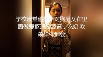 【极品稀缺__震撼迷玩】香港新婚少妇被迷各种玩弄 3P 翻眼 自由落体 JK制服 丝袜 黑丝 内射 高清720P版