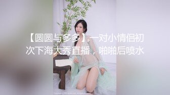 《顶流?重磅?资源》明星气质PANS极品反差御姐【小青】诱人私拍~透明黑丝绳缚三点清晰可见~猥琐光头男太会揩油了对白有趣