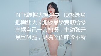 无套后入经管学妹