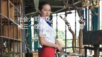 民航大妹子