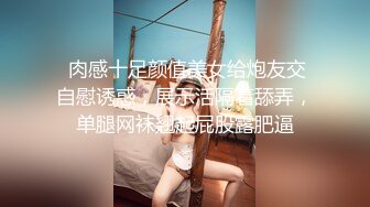 极品身材网红重庆网瘾美少女『麦穗』大尺度性爱私拍流出 啪啪+炮机+足交+口交+黑丝+高潮 高清私拍296P 高清720P版