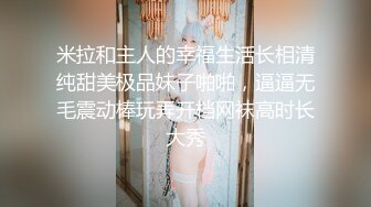 确认是高潮小穴的腔内高潮无限抽插