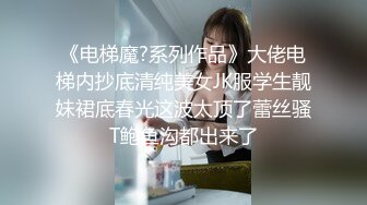 黑客破解医院摄像头偷窥 妇科诊疗室络绎不绝来做阴道检查的少妇3 (1)