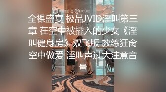 涩会传媒 SH-007 美女主播线下约榜一大哥见面 满足他的需求