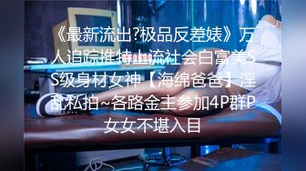 (南京)穿着病号服的小姐姐，听声可射