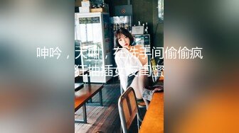 麻豆传媒代理出品《兄弟女友爬上床》男有太小根让我来帮你