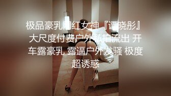 丝袜美臀小护士