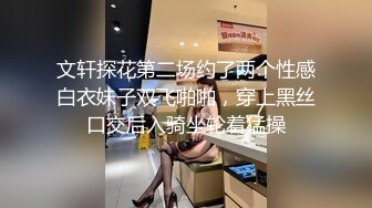 泰国白到发光一线天馒头嫩鲍女神「Ivy」OF大尺度私拍 高品质天然无科技反差女友自慰啪啪【第三弹】 (2)