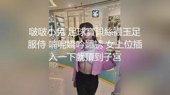 《同性》男娘扩肛，粉嫩骚逼一览无余.