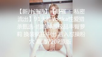 STP29273 國產AV 星空無限傳媒 XKG078 合租女室友隱藏的淫蕩人格 欣欣 VIP0600