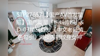 劲爆硬核二次元 超淫三点全露出Cos雷电将军 浵卡 掰穴鉴赏极品美鲍 口交龟头责嫩穴榨精 满足所有性幻想 (2)