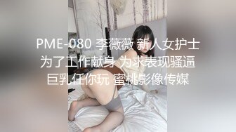 到良家小姐姐家共进晚餐 短发气质好颜值高 沙发啪啪 蜂腰翘臀 极品女神