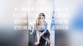 劲爆完美身材 逆天身材小姐姐，美乳翘臀半脱牛仔裤诱惑拉满，青春的肉体紧实饱满多种姿势爆操！